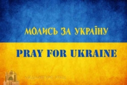 УКРАЇНСЬКА МІЖЦЕРКОВНА РАДА ОГОЛОШУЄ ВСЕСВІТНЮ НІЧНУ МОЛИТВУ ЗА УКРАЇНУ