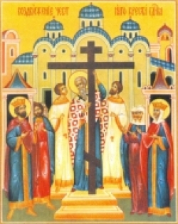 Воздвиження чесного Хреста (піст)