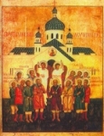 Неділя після Богоявлення. Пратулинських мучеників.