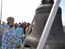 Блаженніший Святослав освятив найбільший дзвін Патріаршого собору Воскресіння Христового