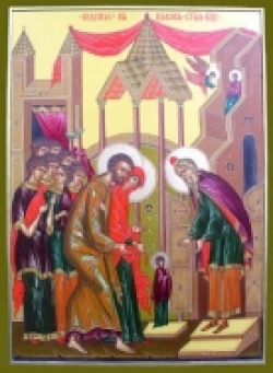 Введення в храм Пресвятої Богородиці.